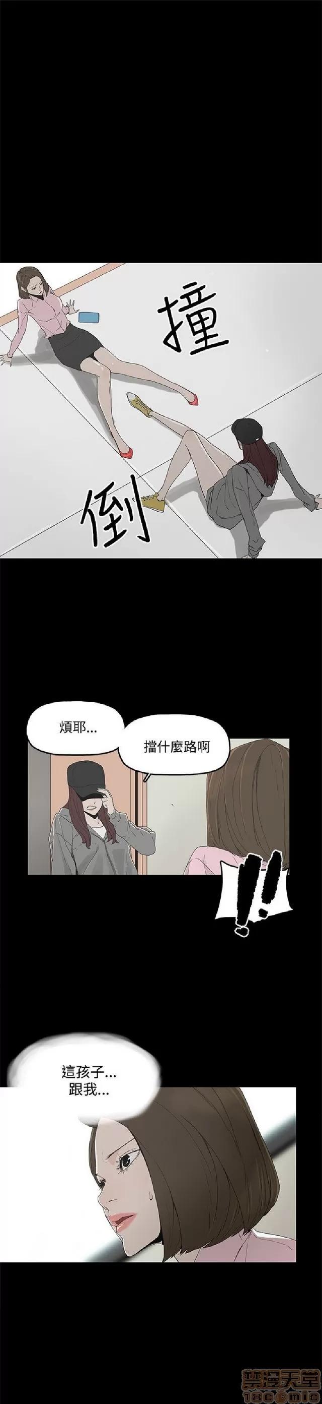 代理孕母 代理孕母 第55页