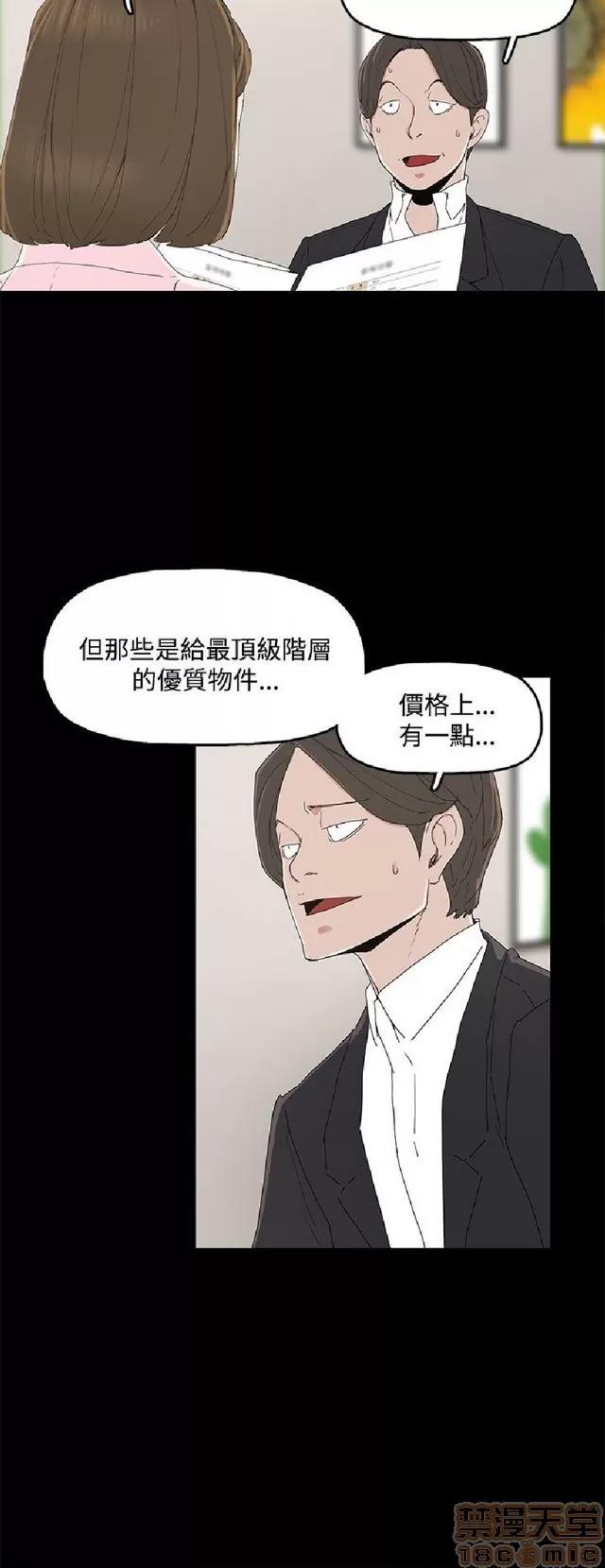 代理孕母 代理孕母 第64页