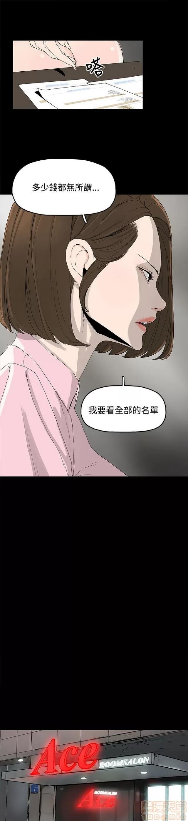 代理孕母 代理孕母 第65页