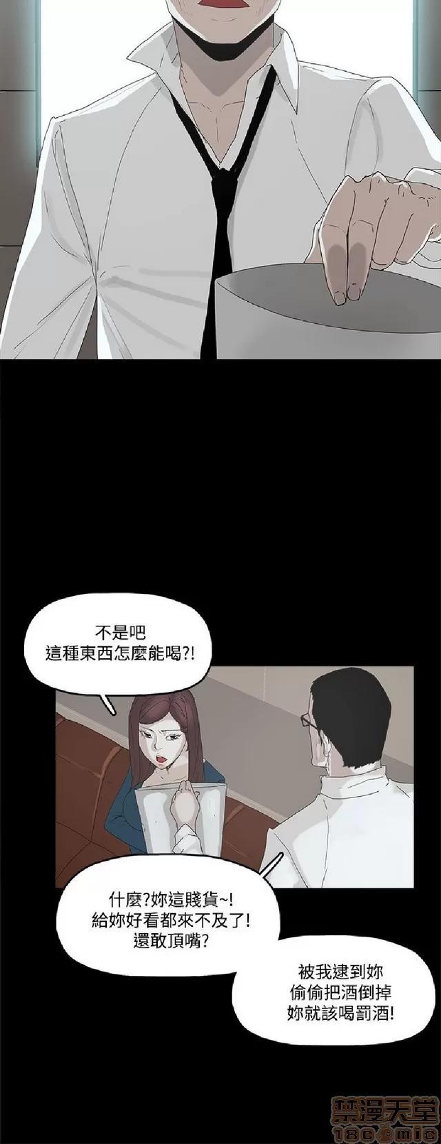 代理孕母 代理孕母 第68页
