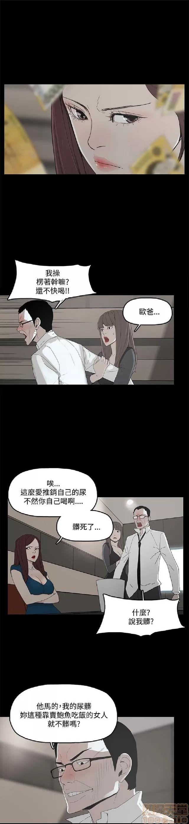 代理孕母 代理孕母 第71页