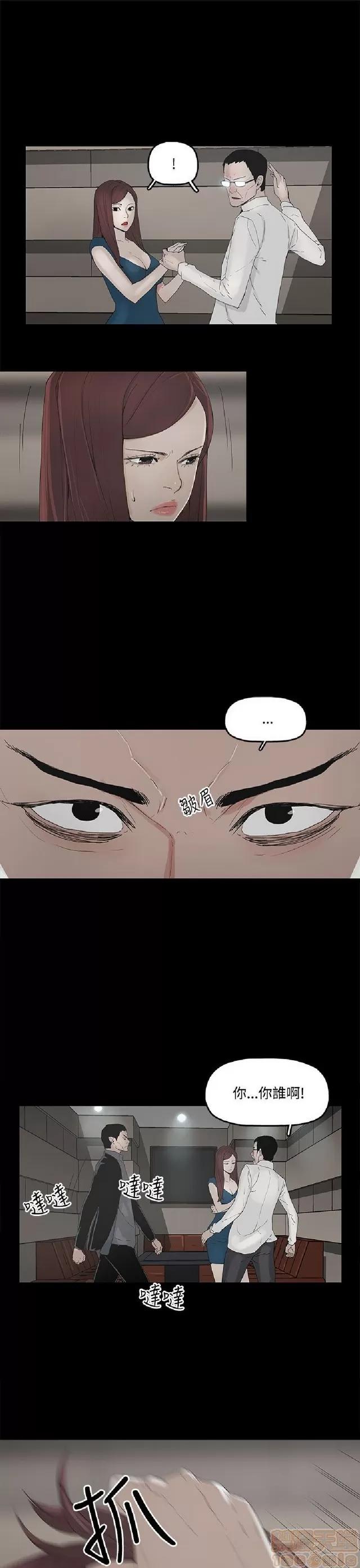 代理孕母 代理孕母 第75页
