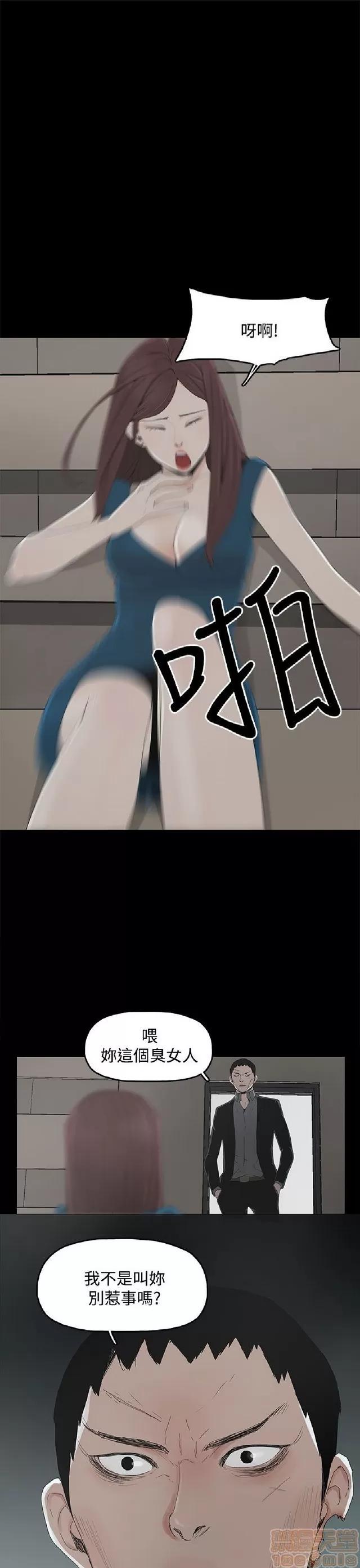 代理孕母 代理孕母 第77页