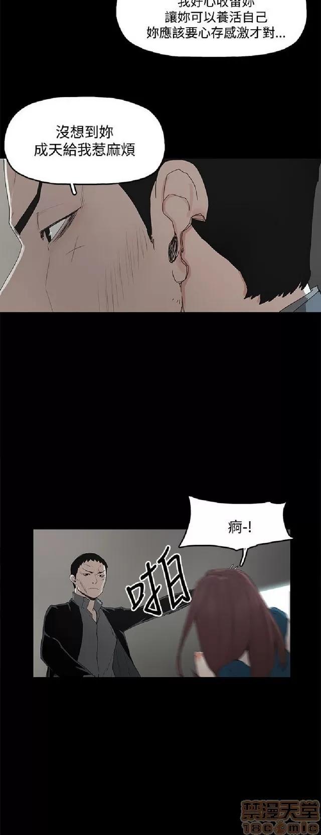 代理孕母 代理孕母 第80页