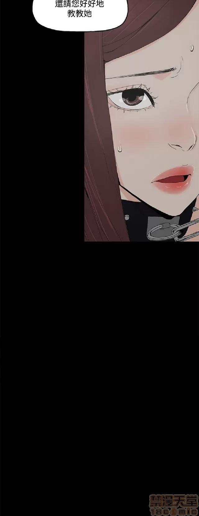 代理孕母 代理孕母 第86页