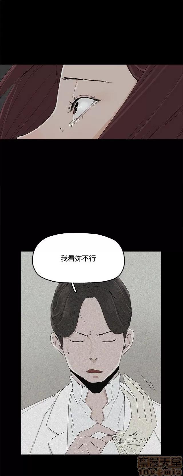 代理孕母 代理孕母 第90页