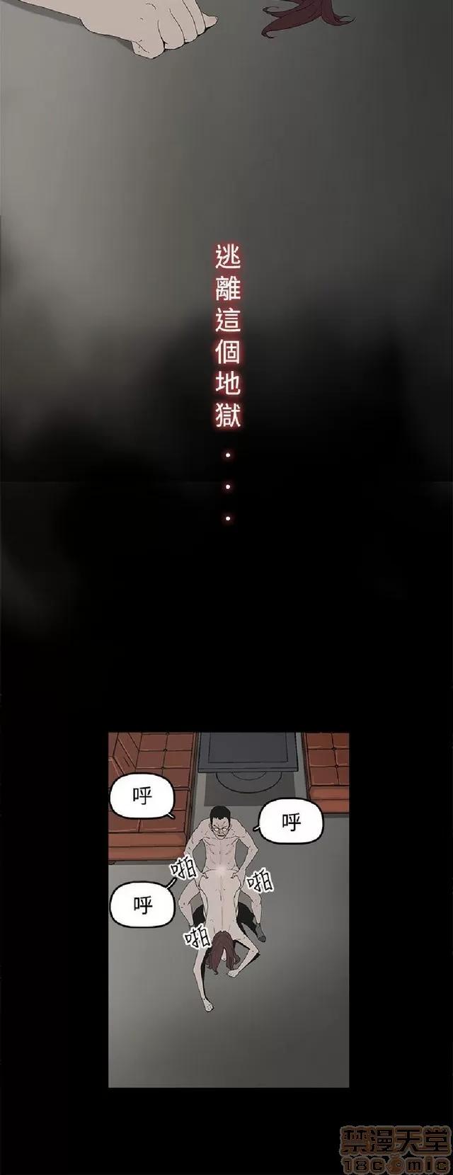 代理孕母 代理孕母 第96页