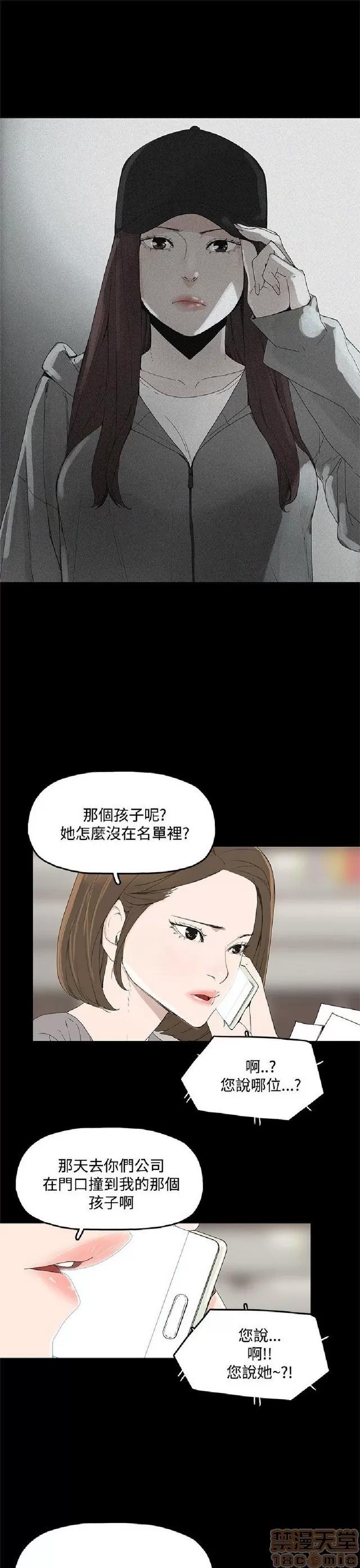 代理孕母 代理孕母 第99页