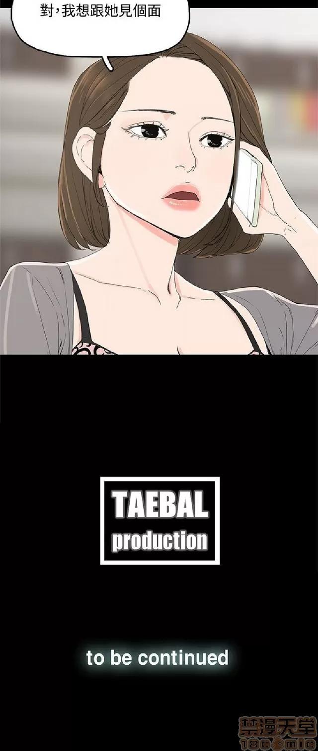 代理孕母 代理孕母 第100页