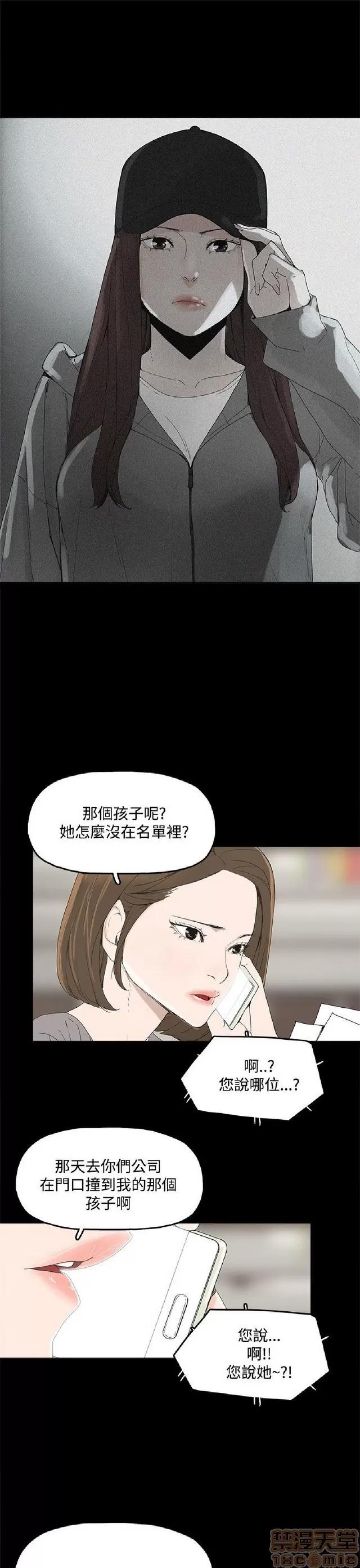 代理孕母 代理孕母 第103页