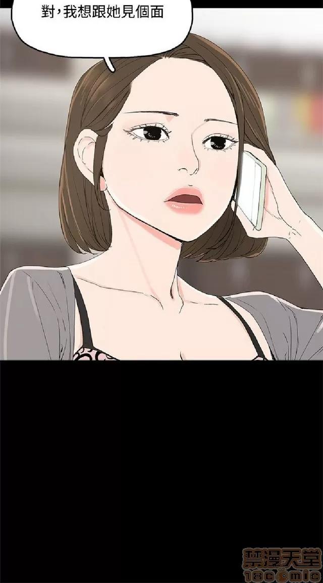 代理孕母 代理孕母 第104页