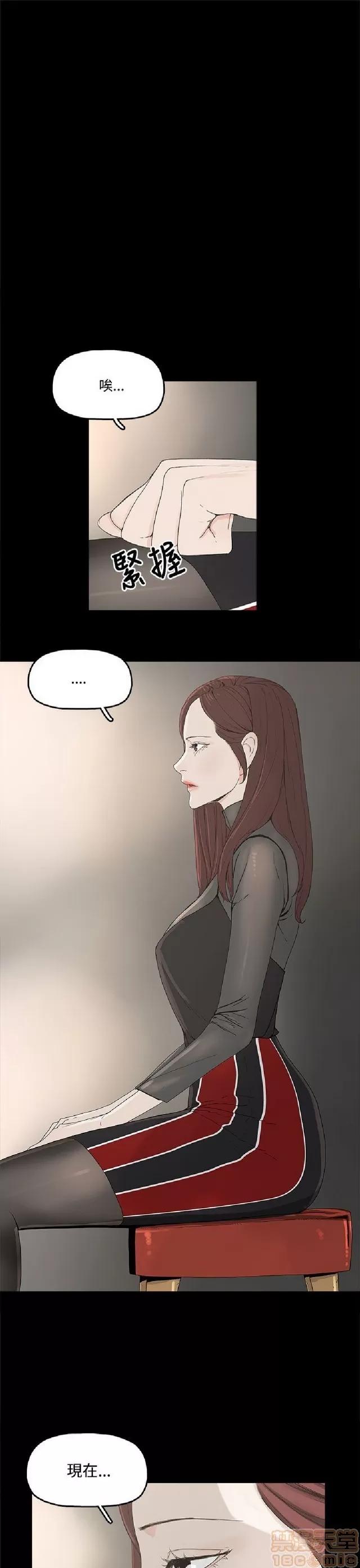 代理孕母 代理孕母 第108页