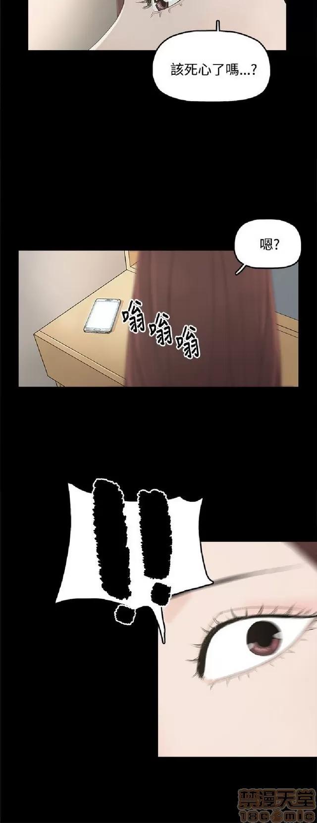 代理孕母 代理孕母 第109页