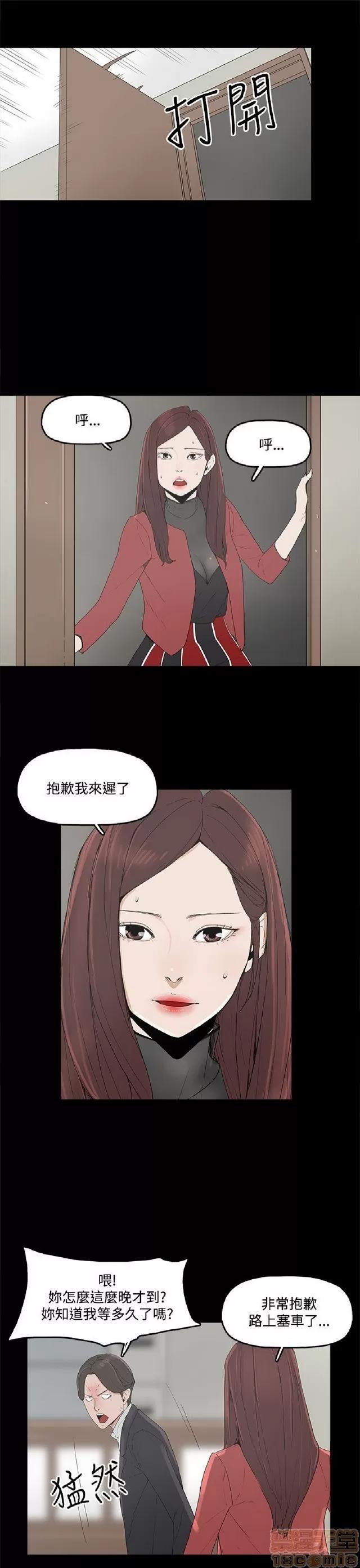代理孕母 代理孕母 第116页