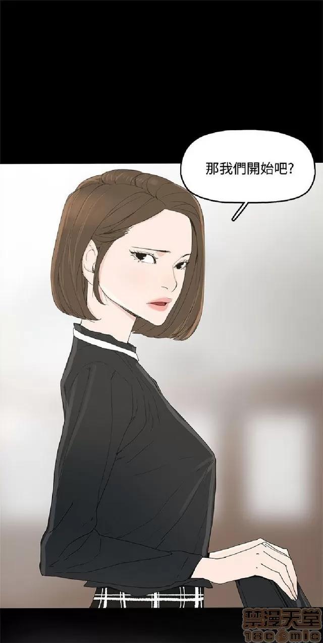 代理孕母 代理孕母 第118页