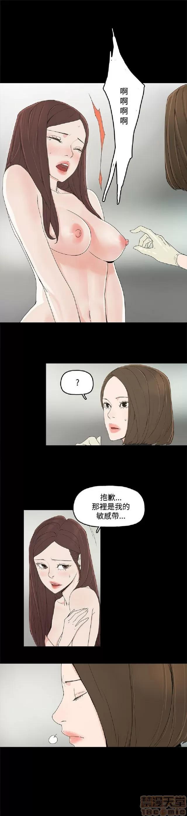 代理孕母 代理孕母 第121页