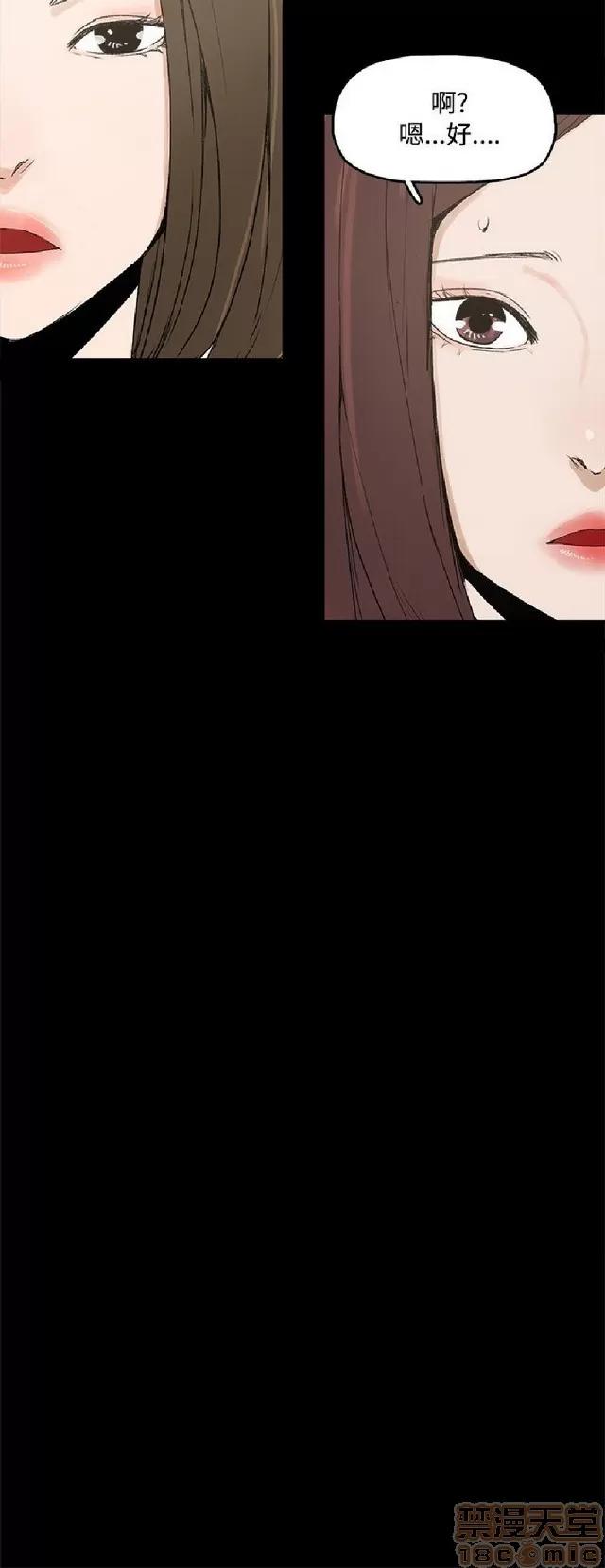 代理孕母 代理孕母 第124页