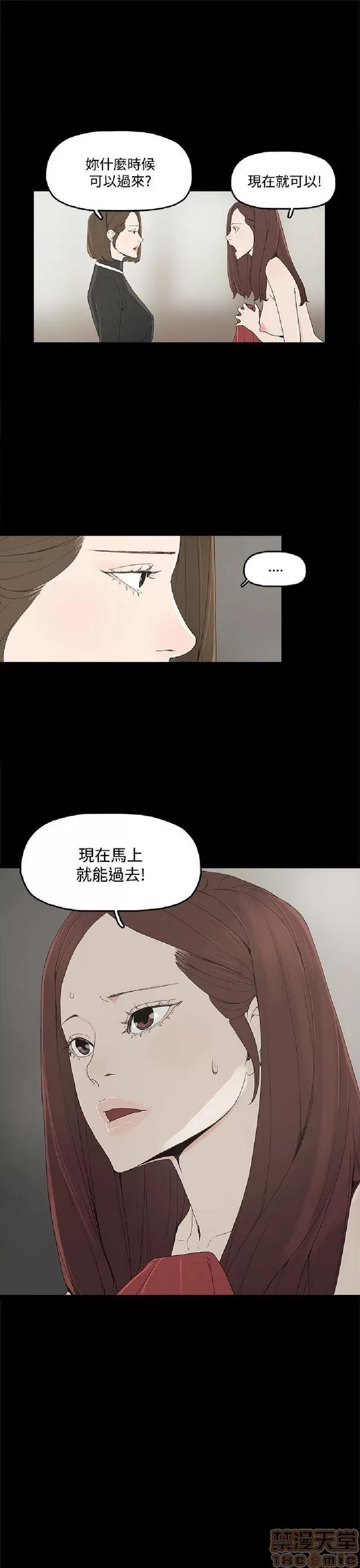 代理孕母 代理孕母 第127页