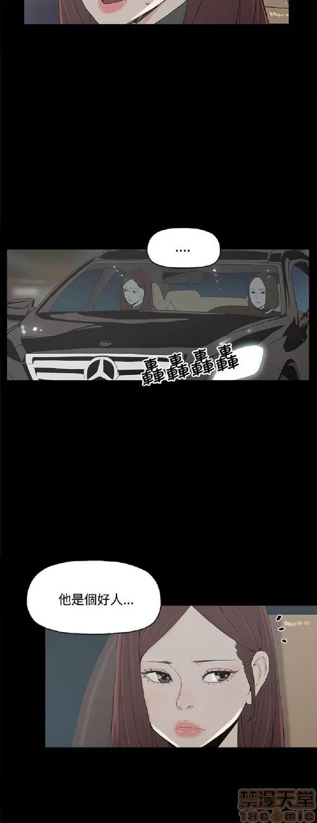 代理孕母 代理孕母 第130页