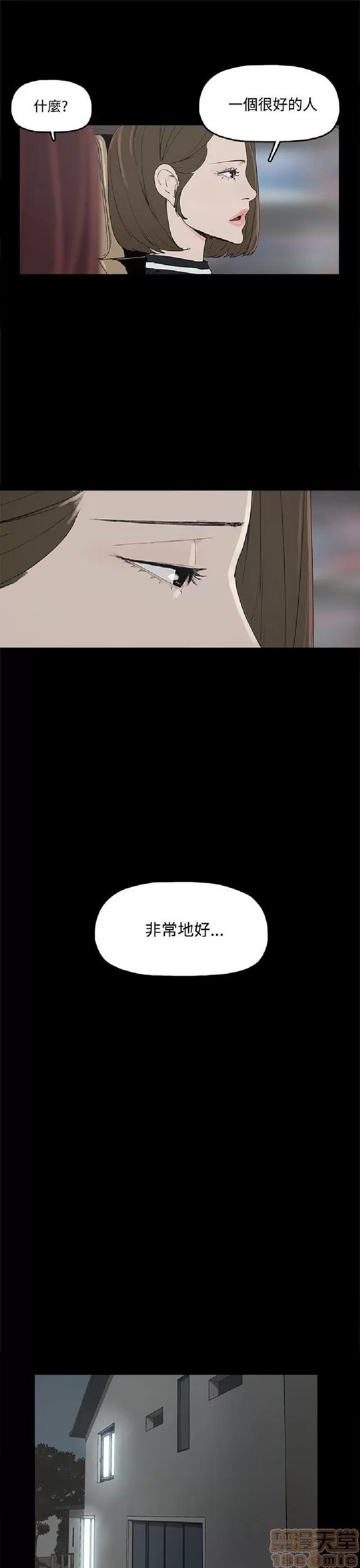 代理孕母 代理孕母 第131页