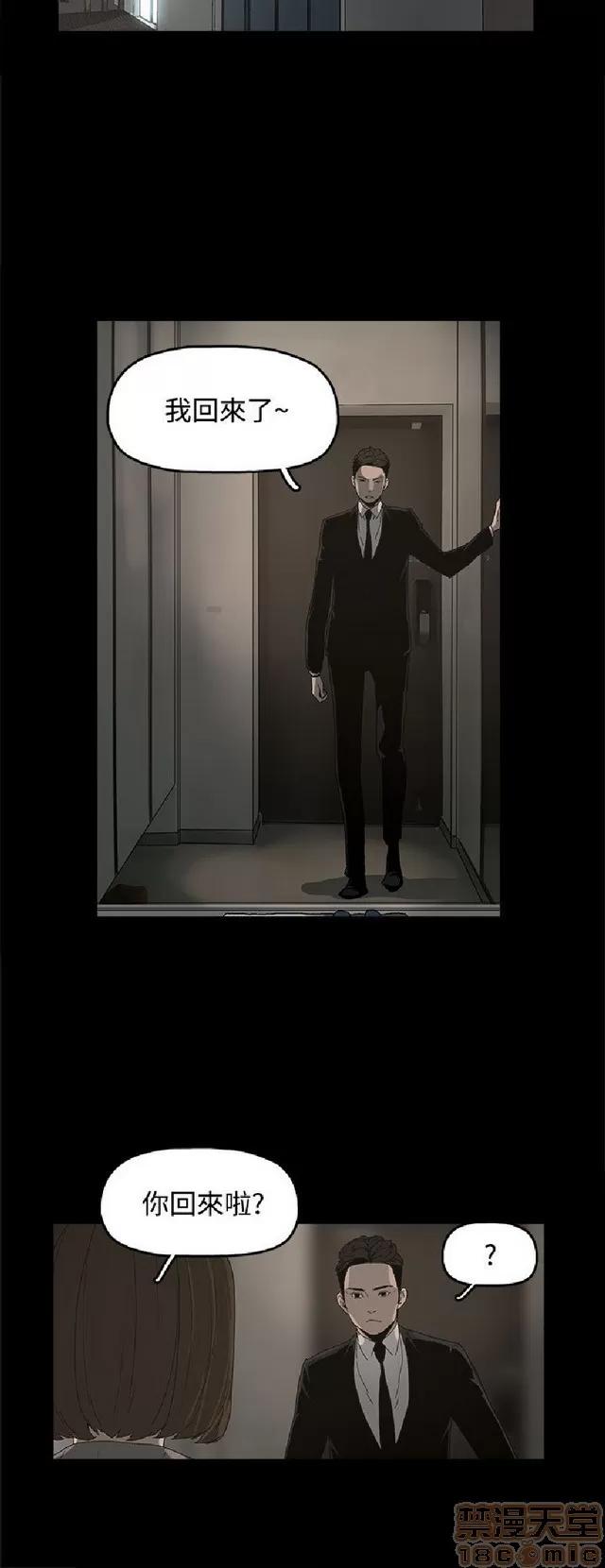 代理孕母 代理孕母 第132页