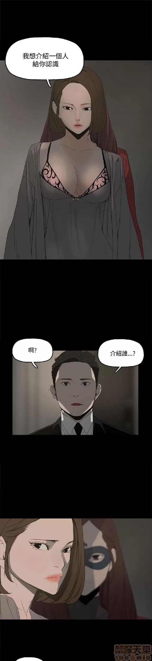 代理孕母 代理孕母 第133页