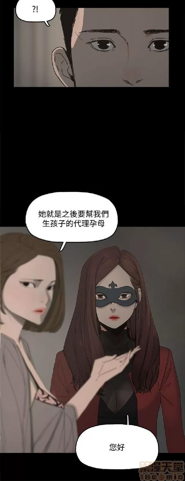 代理孕母 代理孕母 第134页