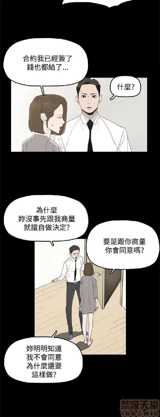 代理孕母 代理孕母 第136页