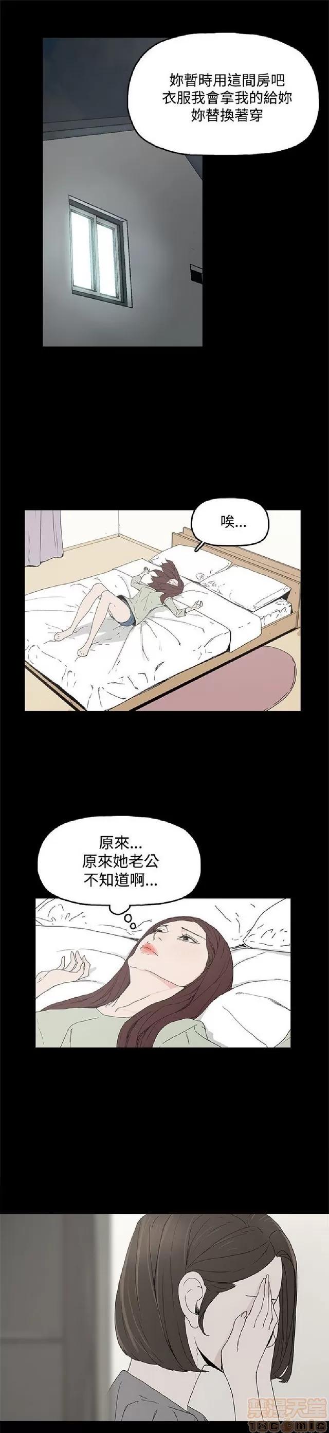 代理孕母 代理孕母 第141页