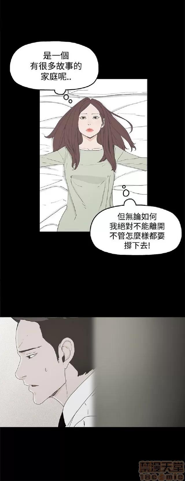 代理孕母 代理孕母 第142页