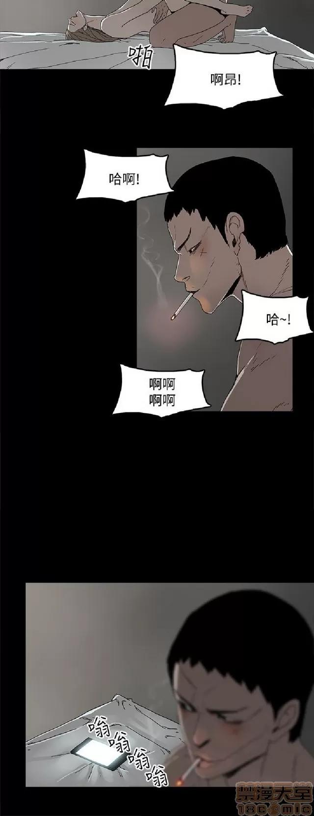代理孕母 代理孕母 第144页