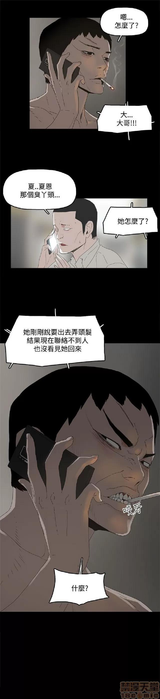 代理孕母 代理孕母 第145页
