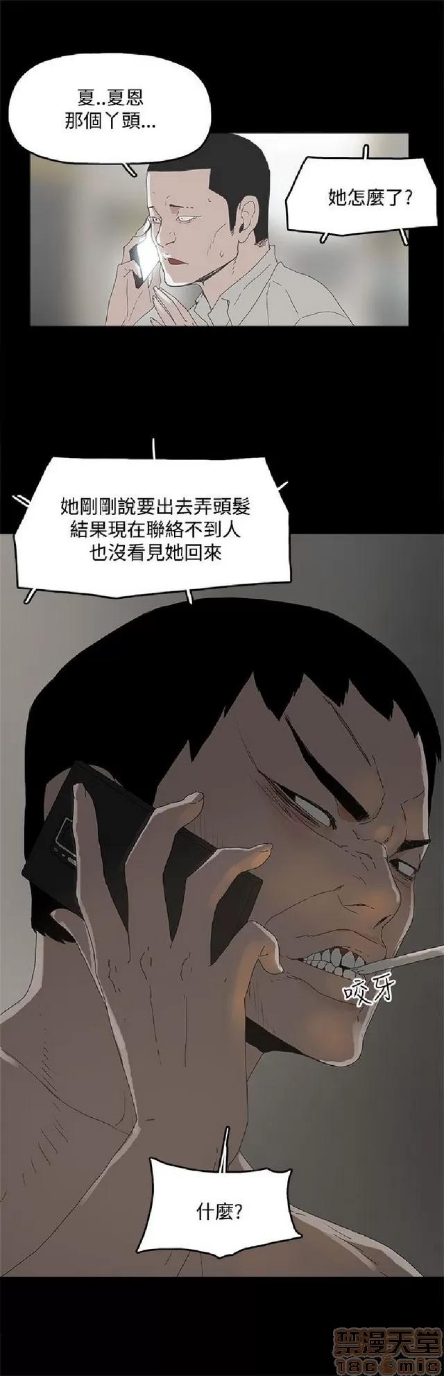 代理孕母 代理孕母 第148页