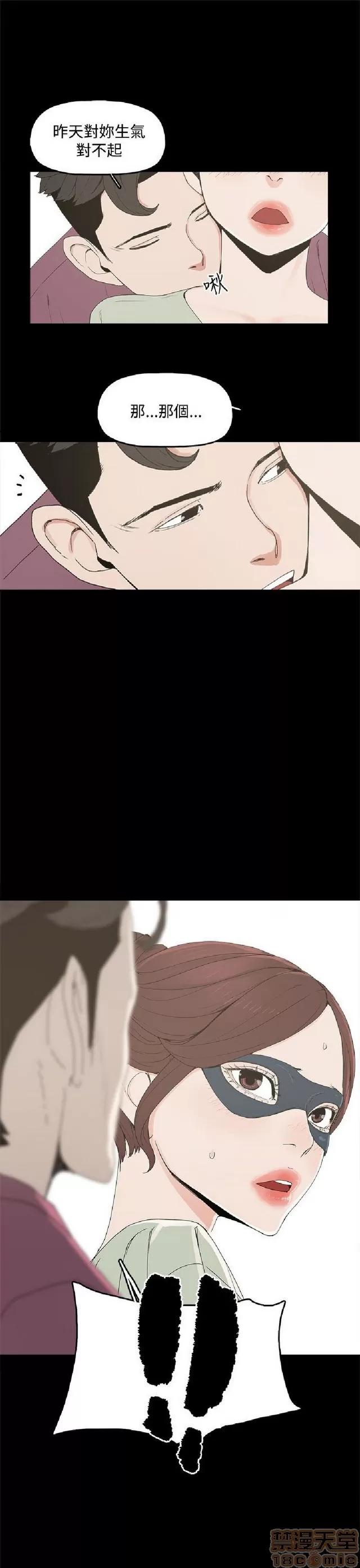 代理孕母 代理孕母 第152页