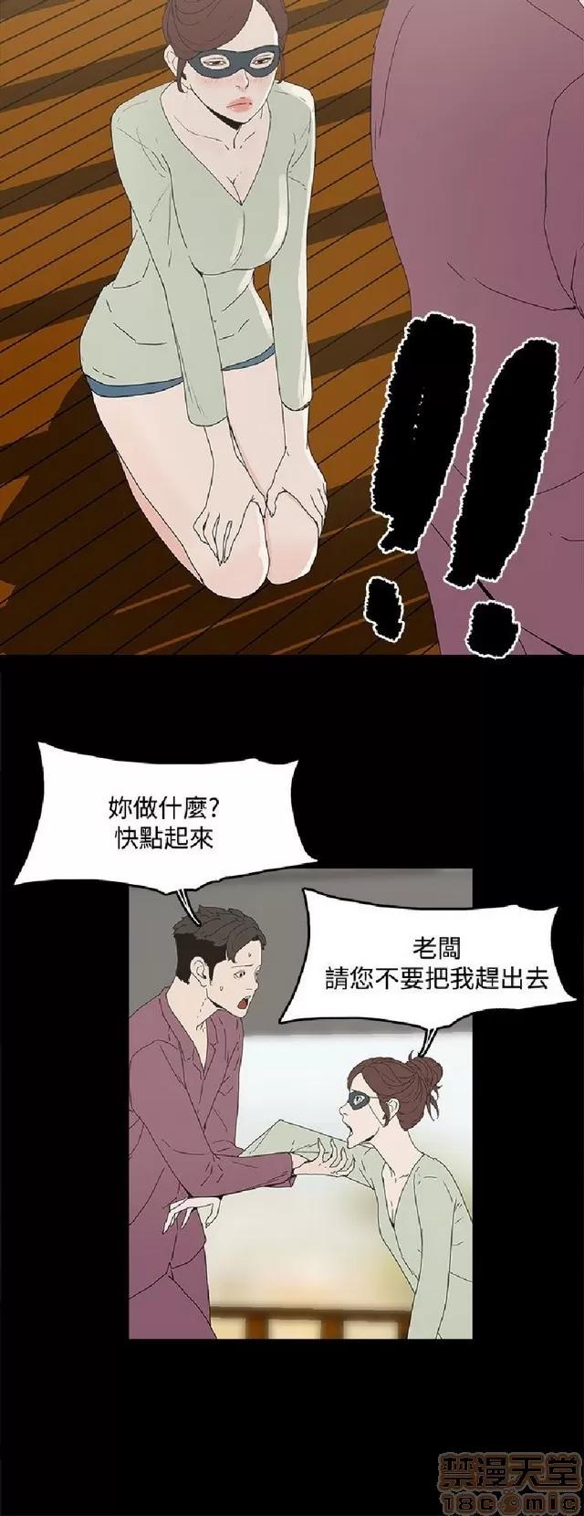 代理孕母 代理孕母 第155页
