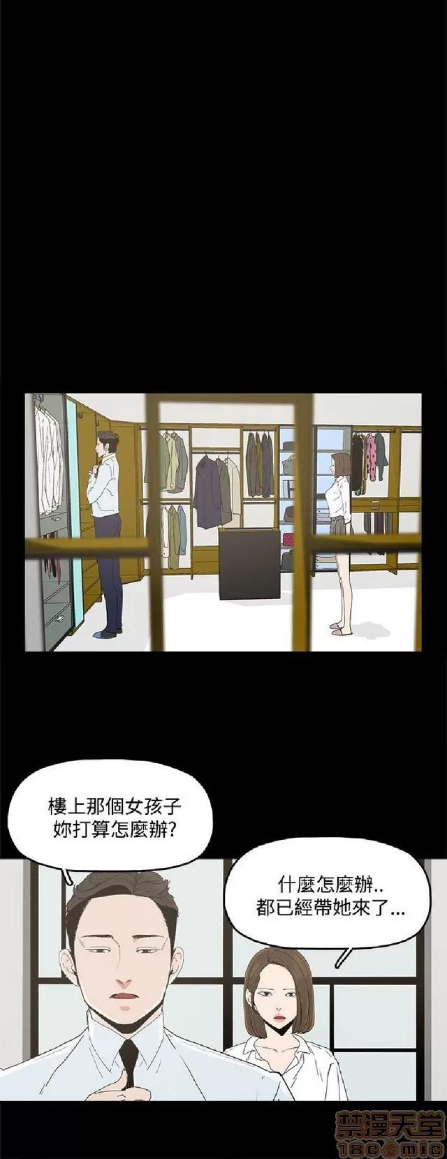 代理孕母 代理孕母 第159页