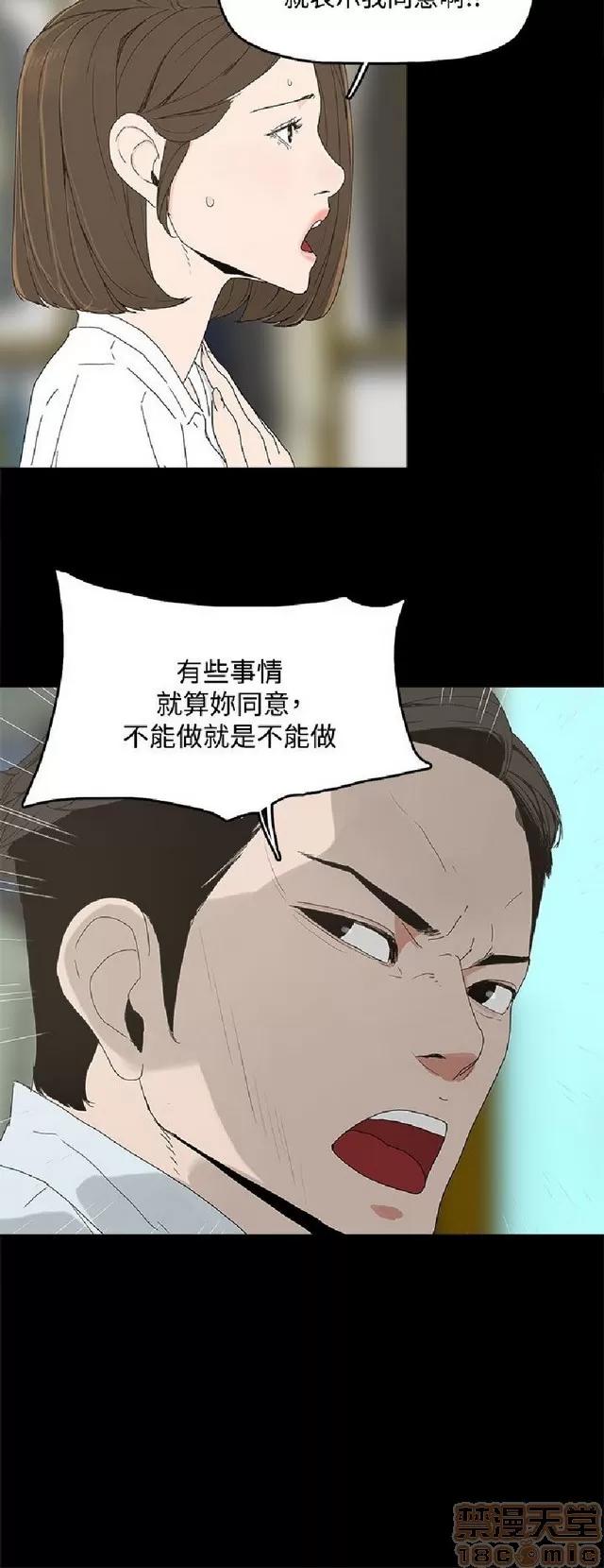 代理孕母 代理孕母 第161页