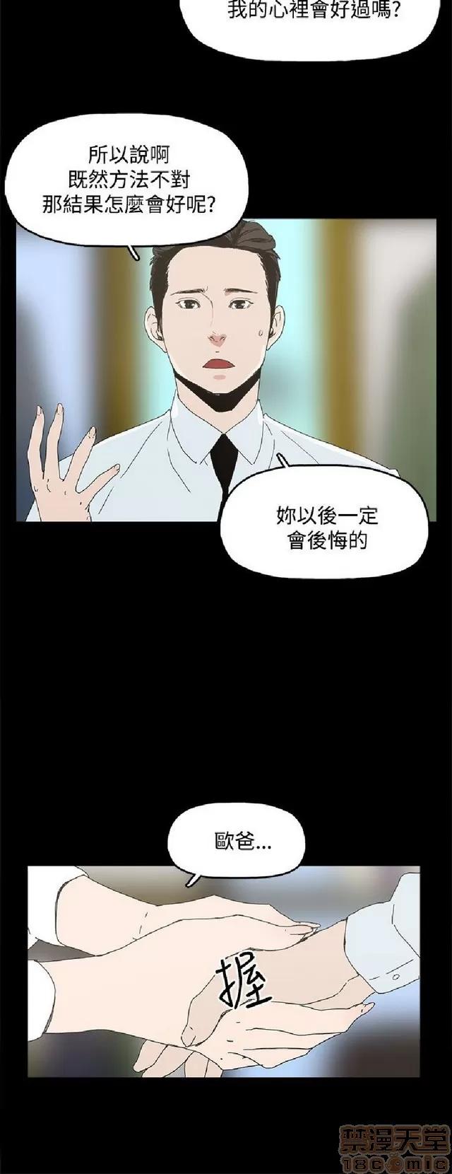 代理孕母 代理孕母 第163页