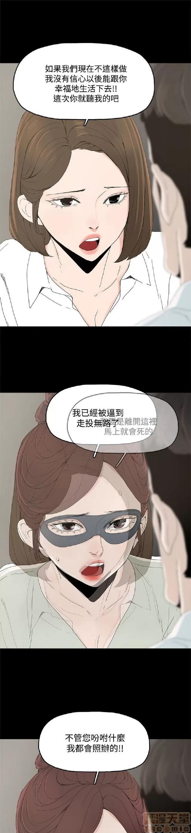 代理孕母 代理孕母 第164页