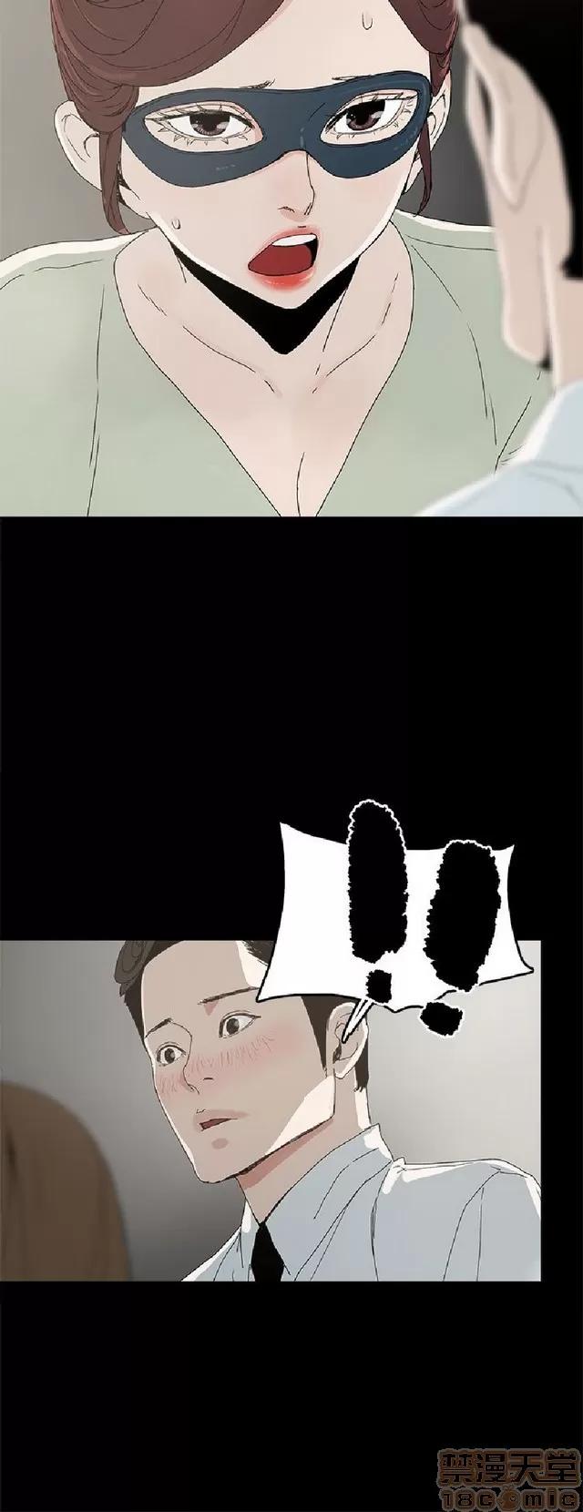 代理孕母 代理孕母 第165页