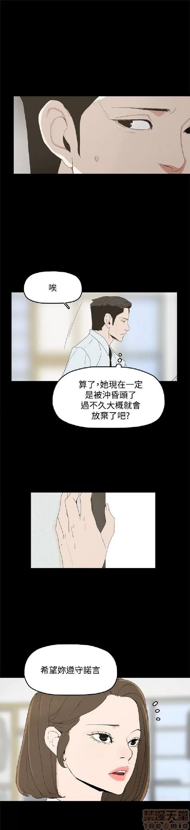 代理孕母 代理孕母 第168页
