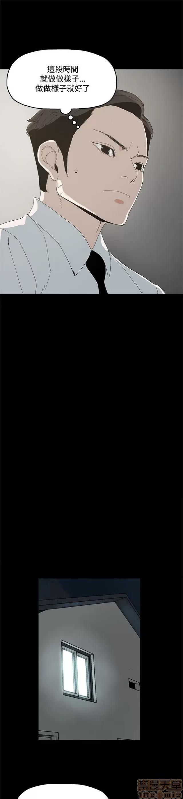 代理孕母 代理孕母 第170页