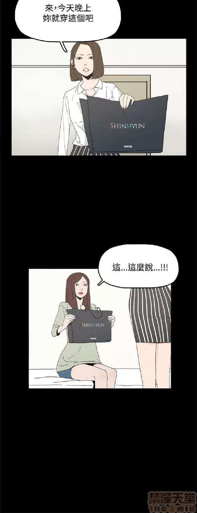 代理孕母 代理孕母 第171页