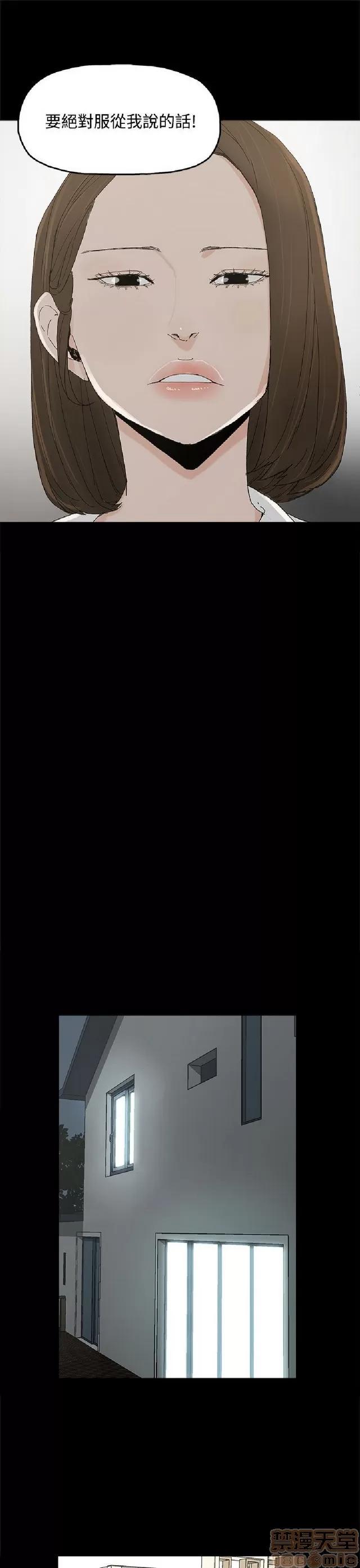 代理孕母 代理孕母 第174页