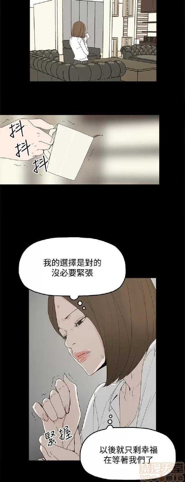 代理孕母 代理孕母 第175页