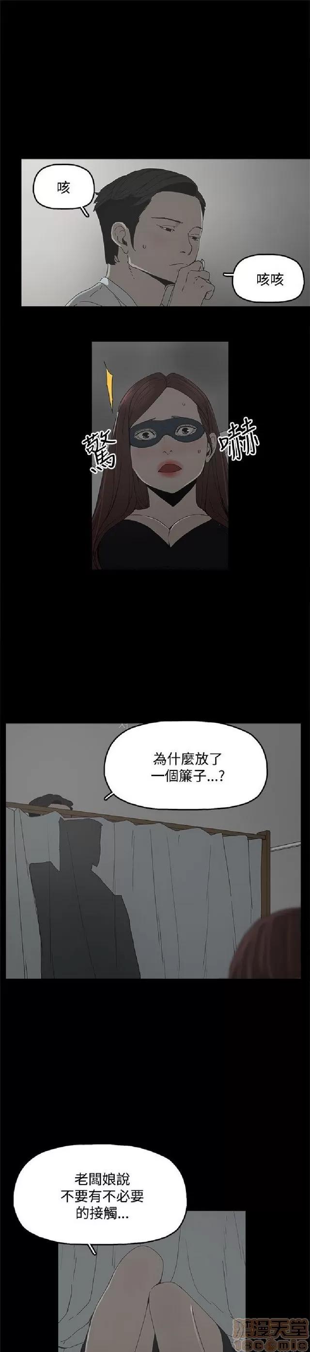 代理孕母 代理孕母 第180页