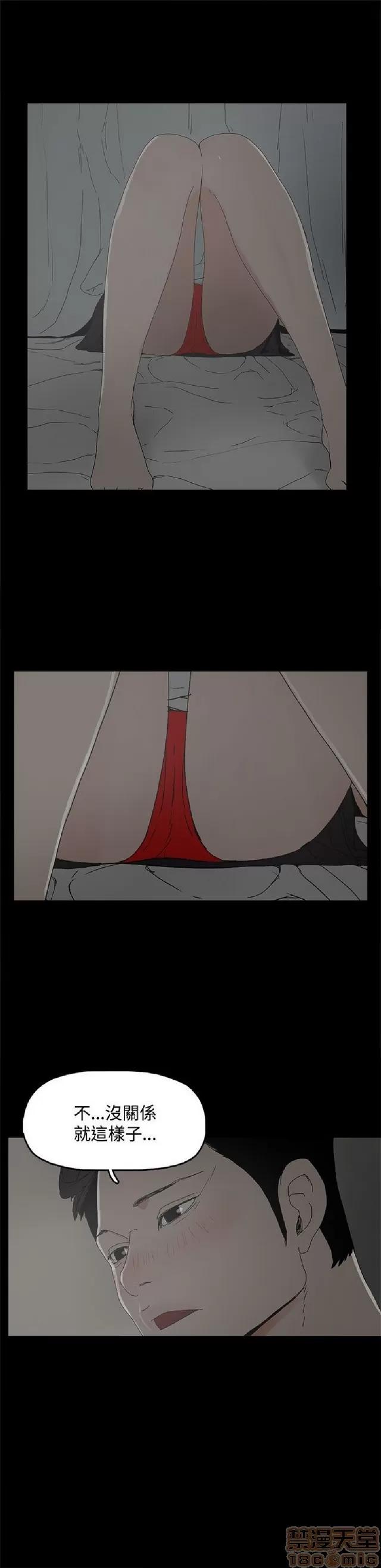 代理孕母 代理孕母 第183页