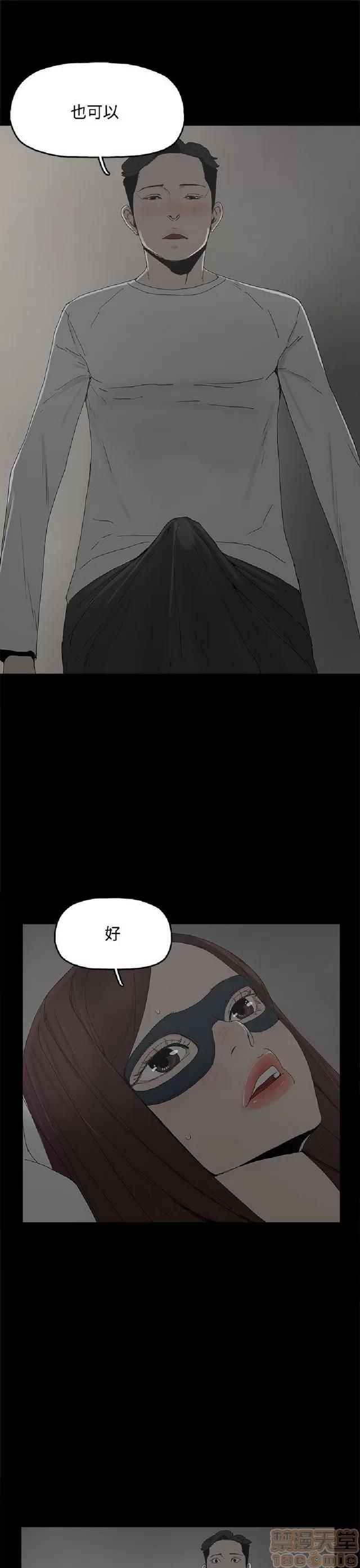 代理孕母 代理孕母 第184页