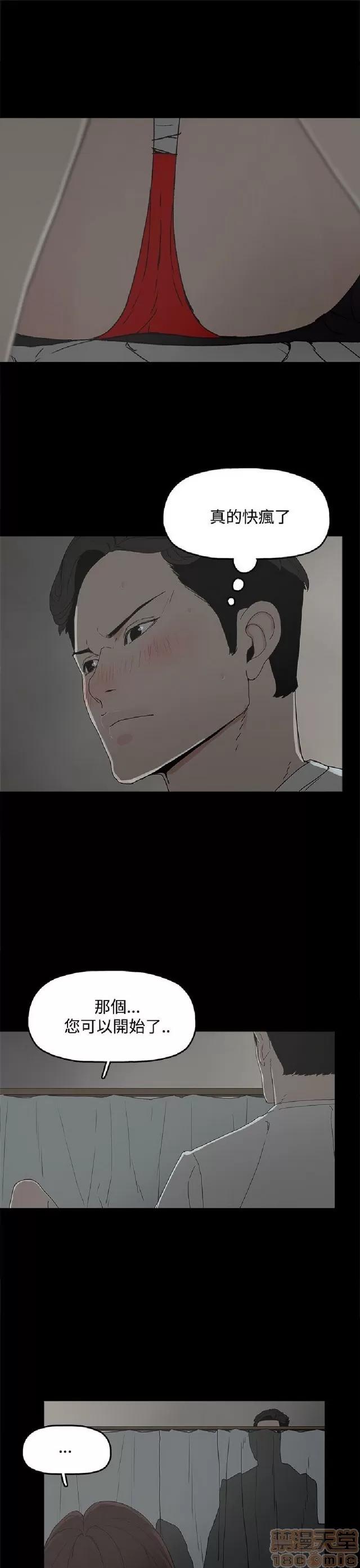 代理孕母 代理孕母 第190页