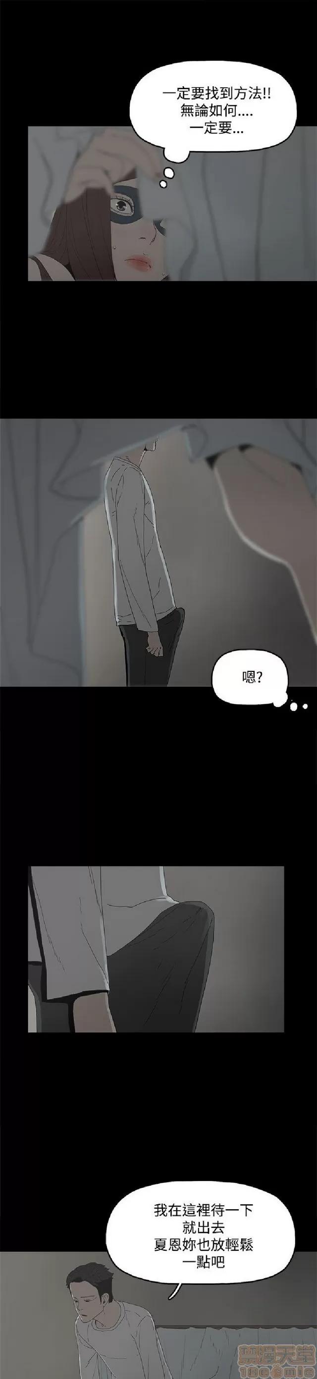 代理孕母 代理孕母 第194页